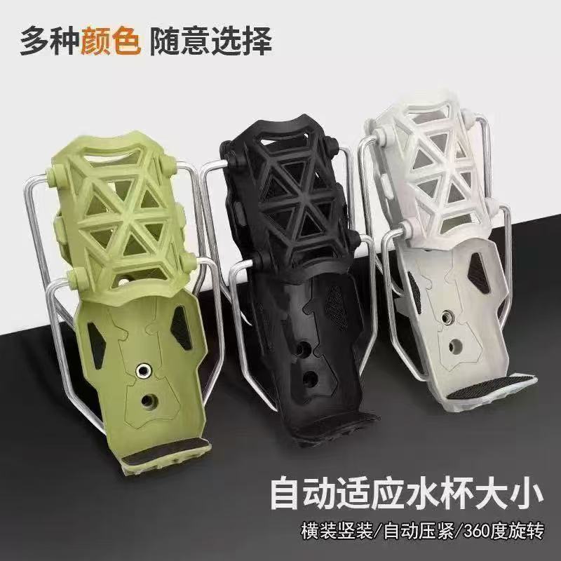 Suporte universal para copo de - Mountain Biking Bag avaliação e preço